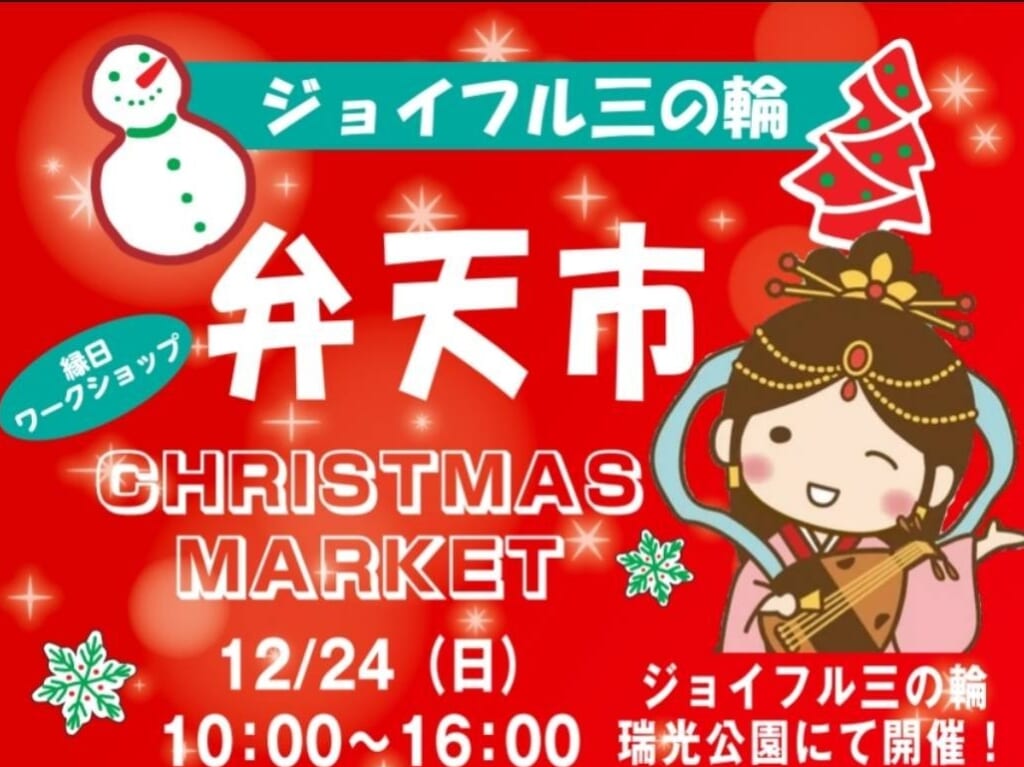 ポスター