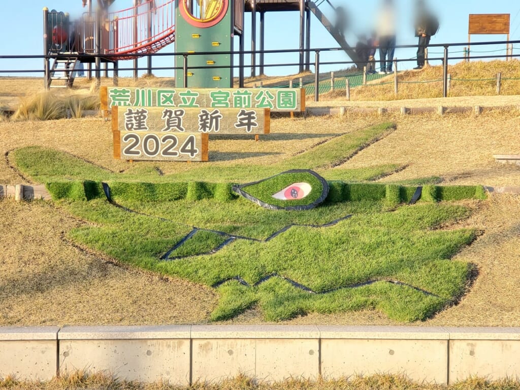 辰