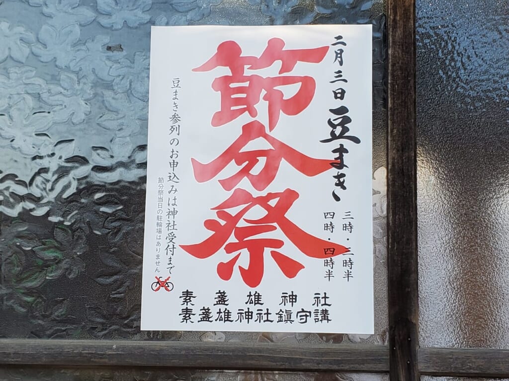 ポスター