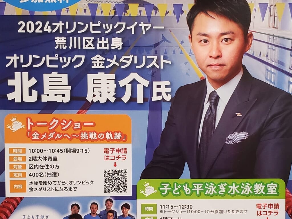 ポスター