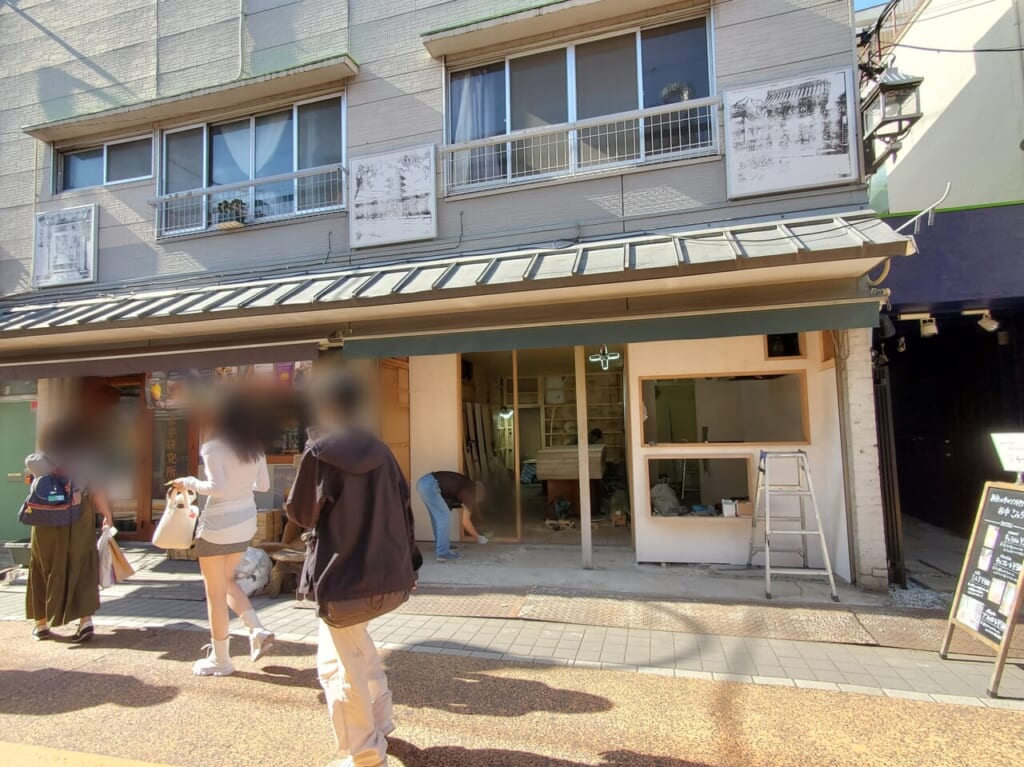 谷中