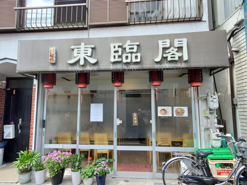 店