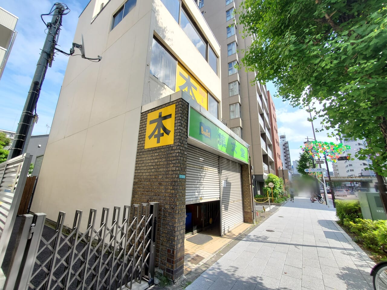 本屋