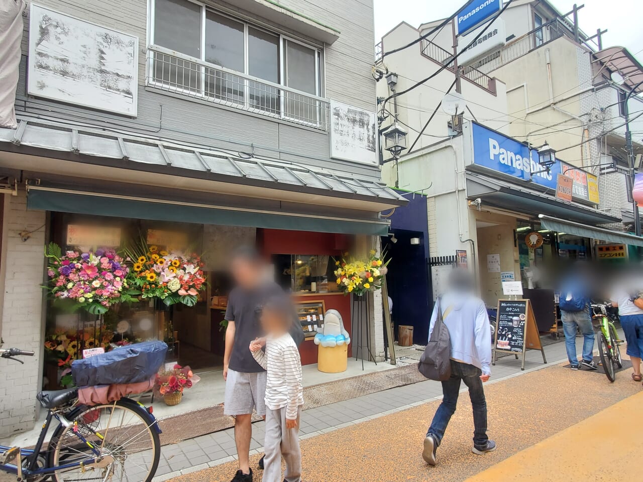 町