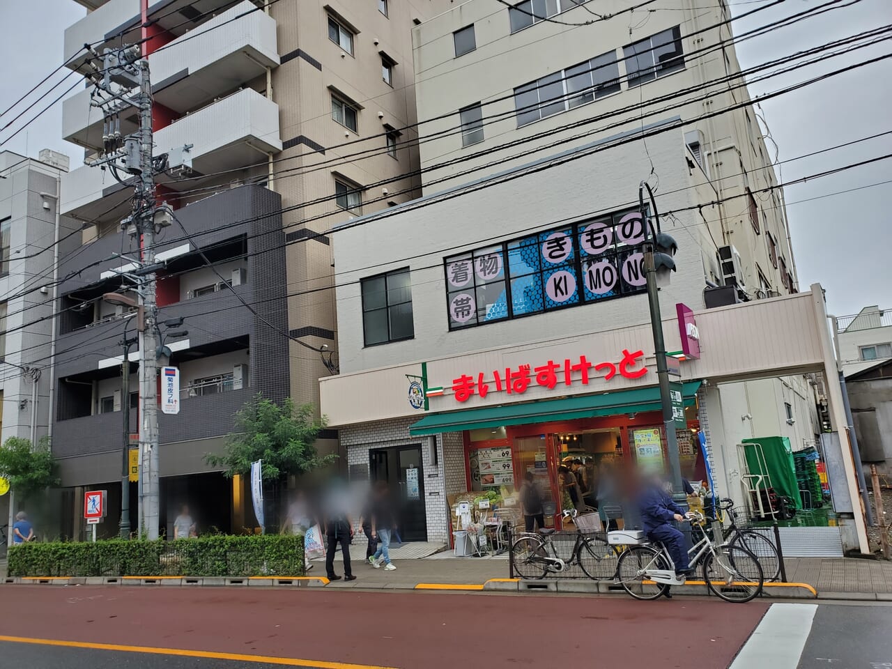 店