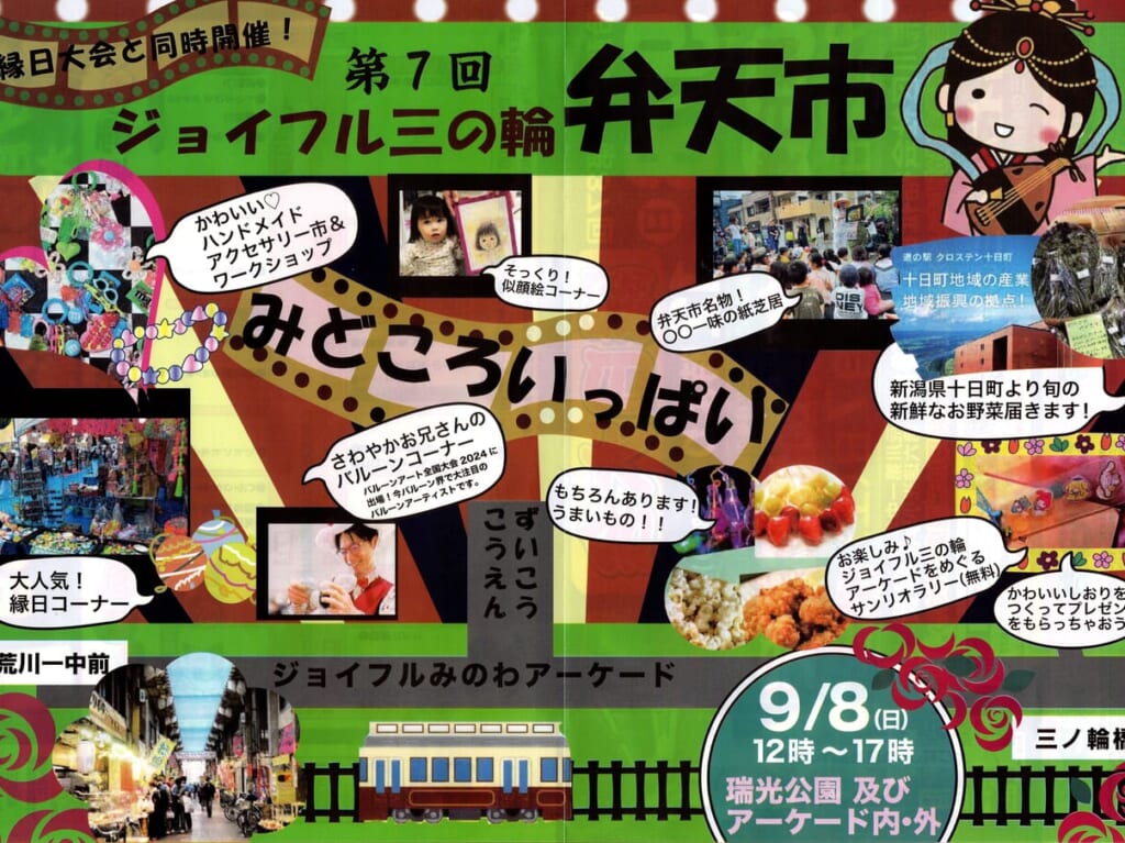 ポスター