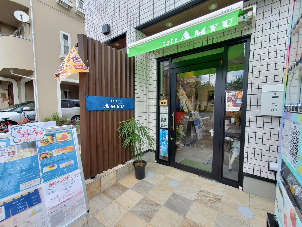 店