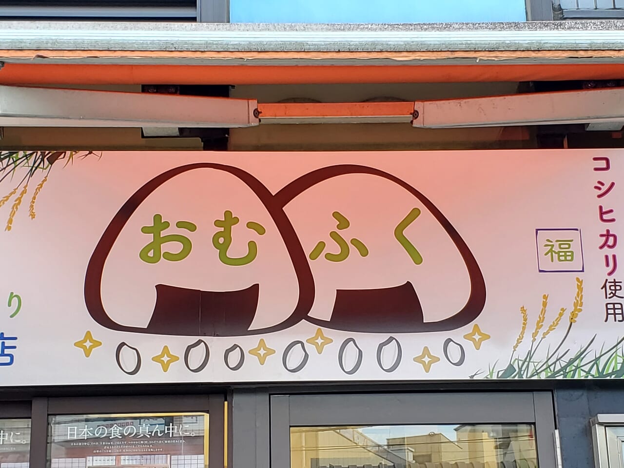 看板