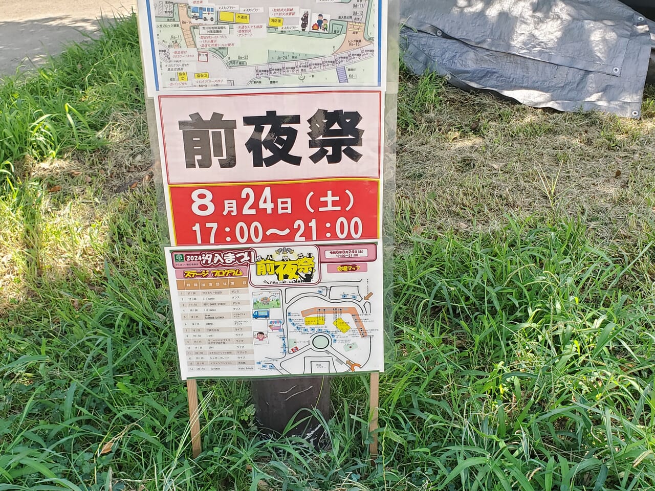 看板