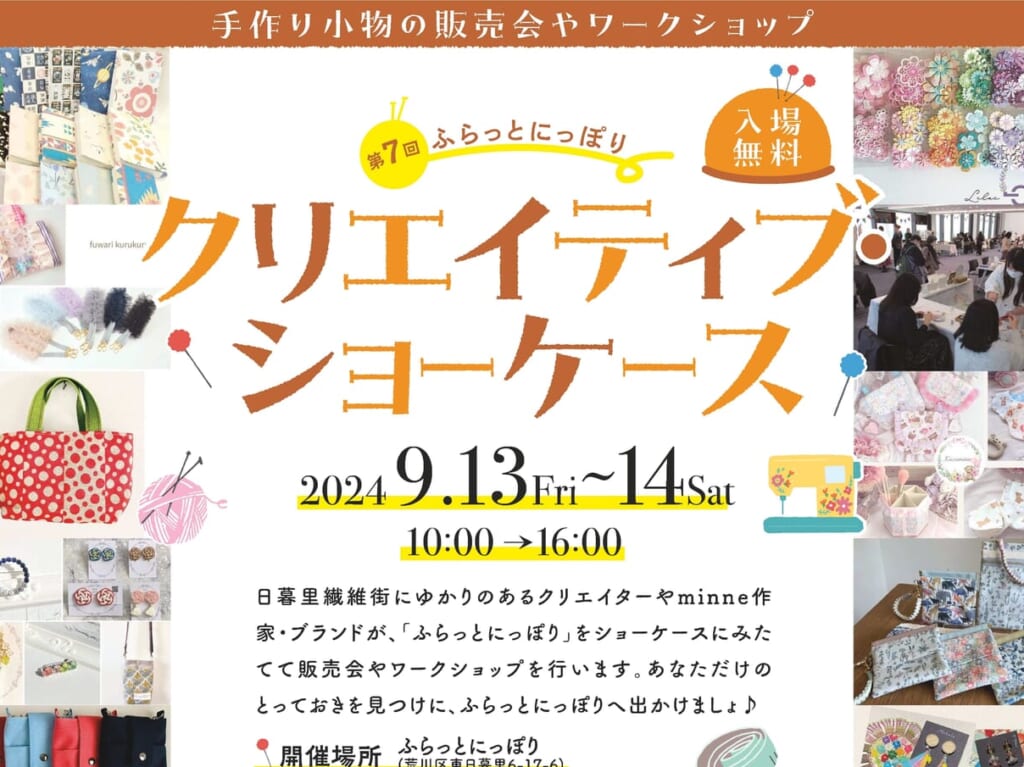 ポスター