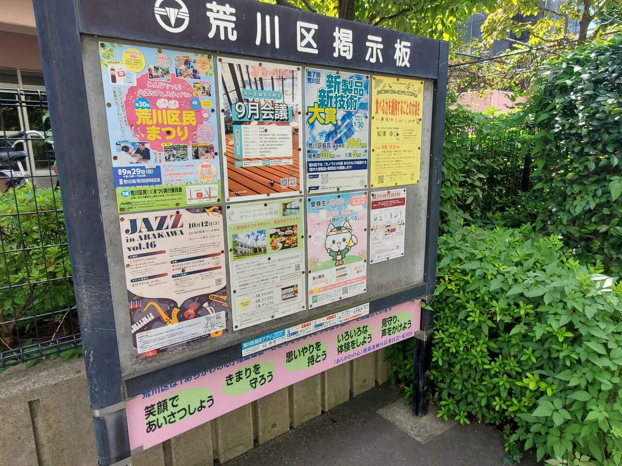 ポスター