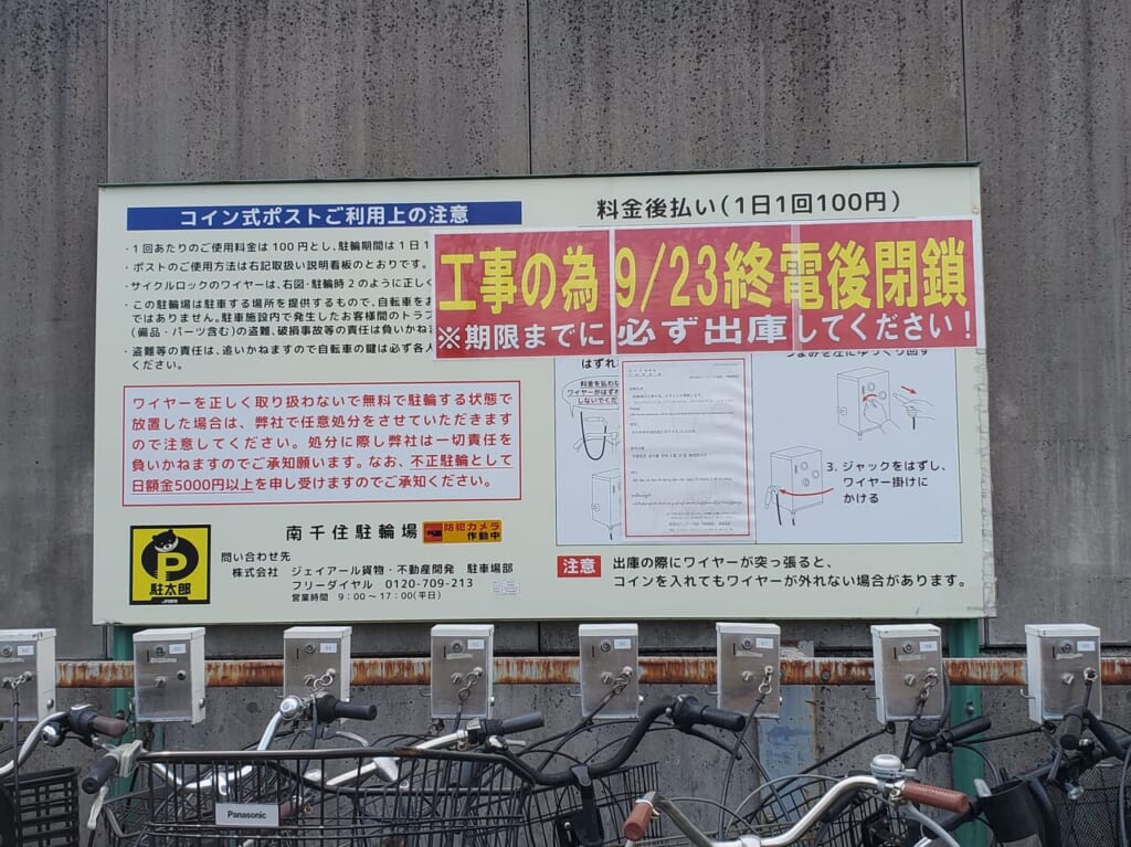 看板