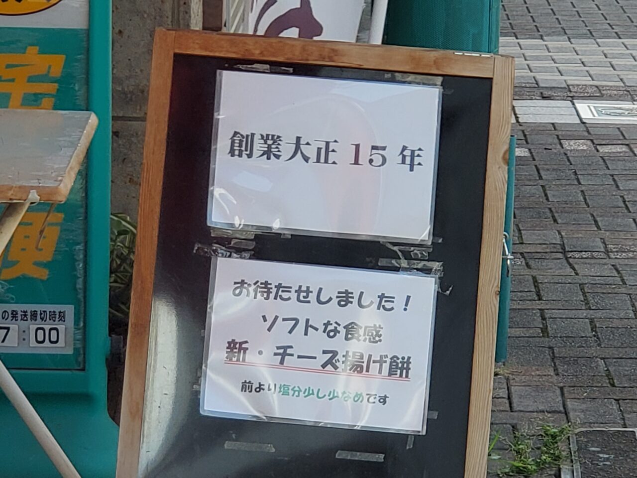 看板