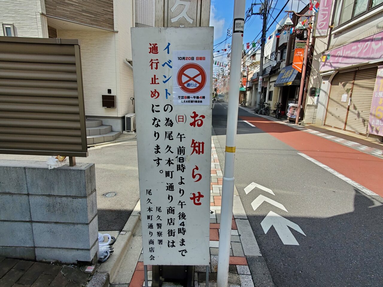 看板