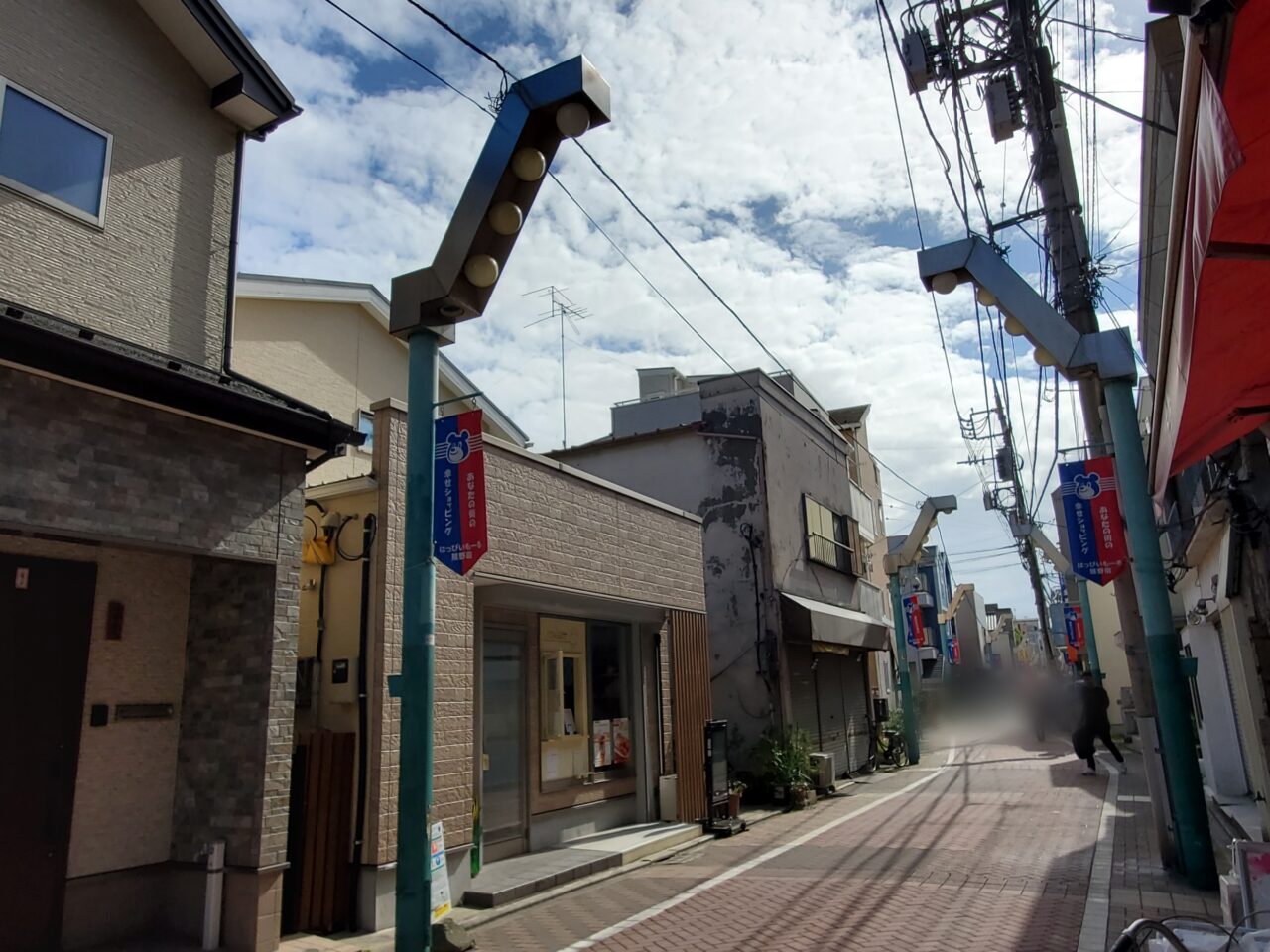 町