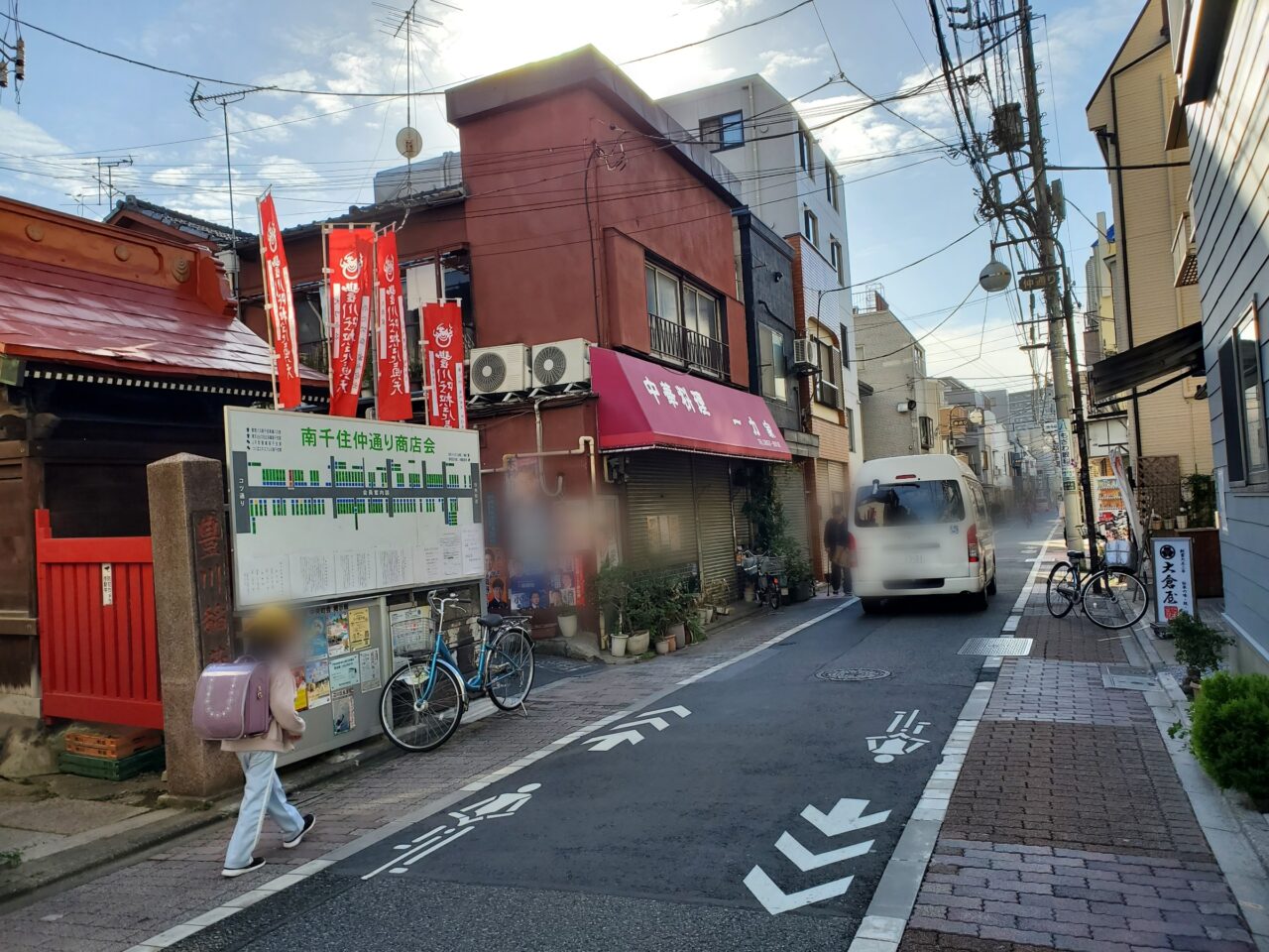 町