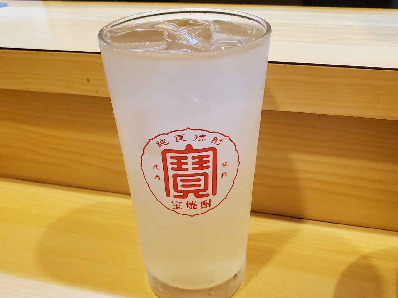 酒