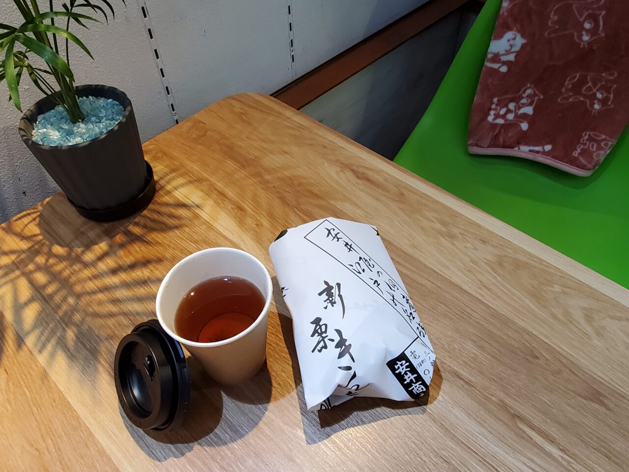 お茶