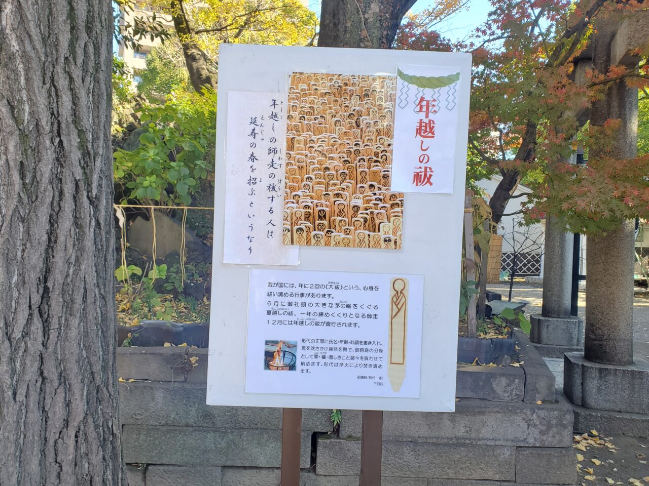 看板
