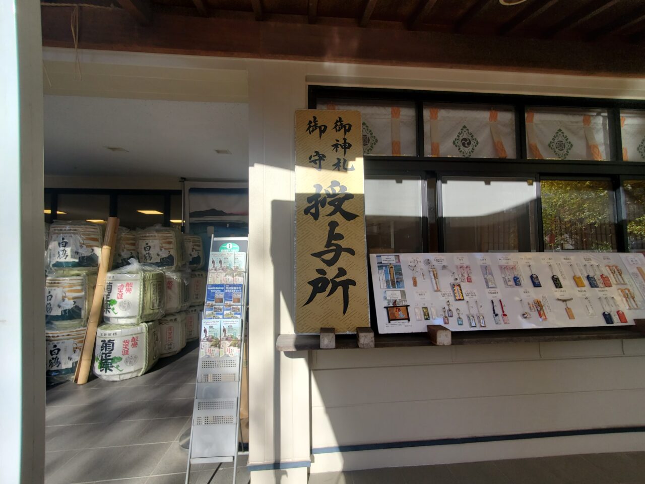 スサノオ