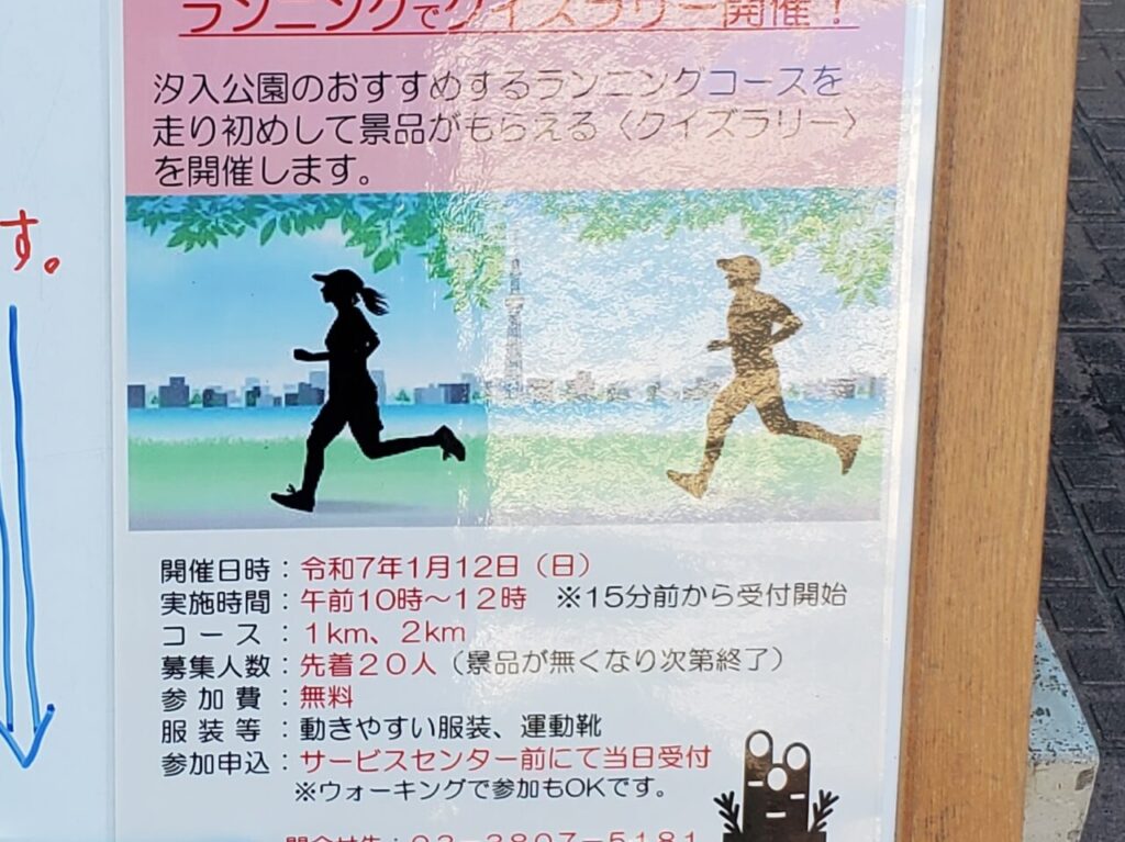 ポスター