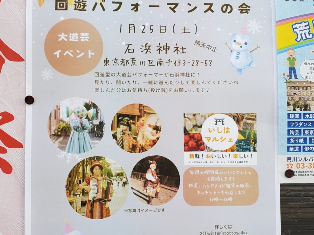 ポスター