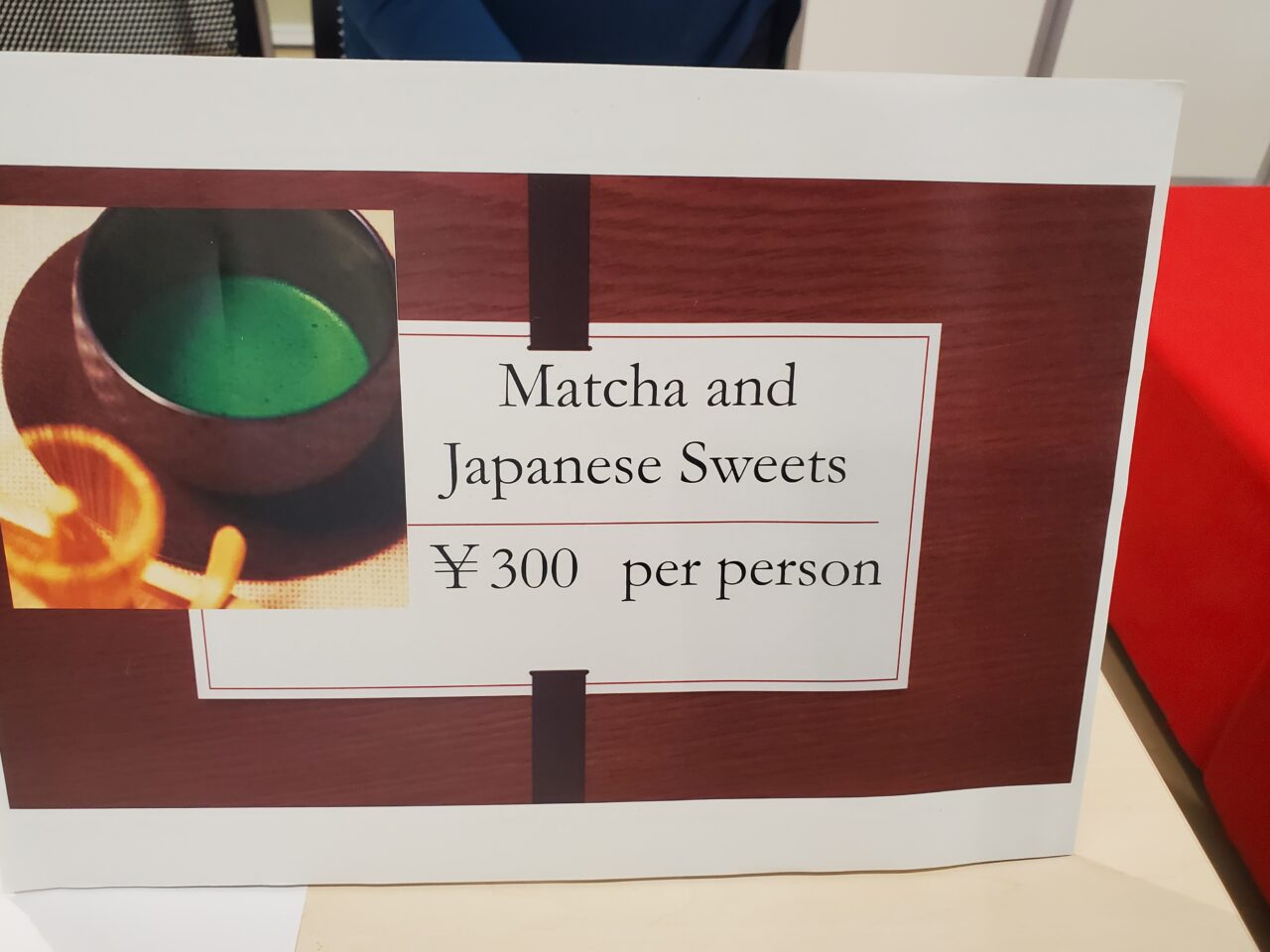ポスター