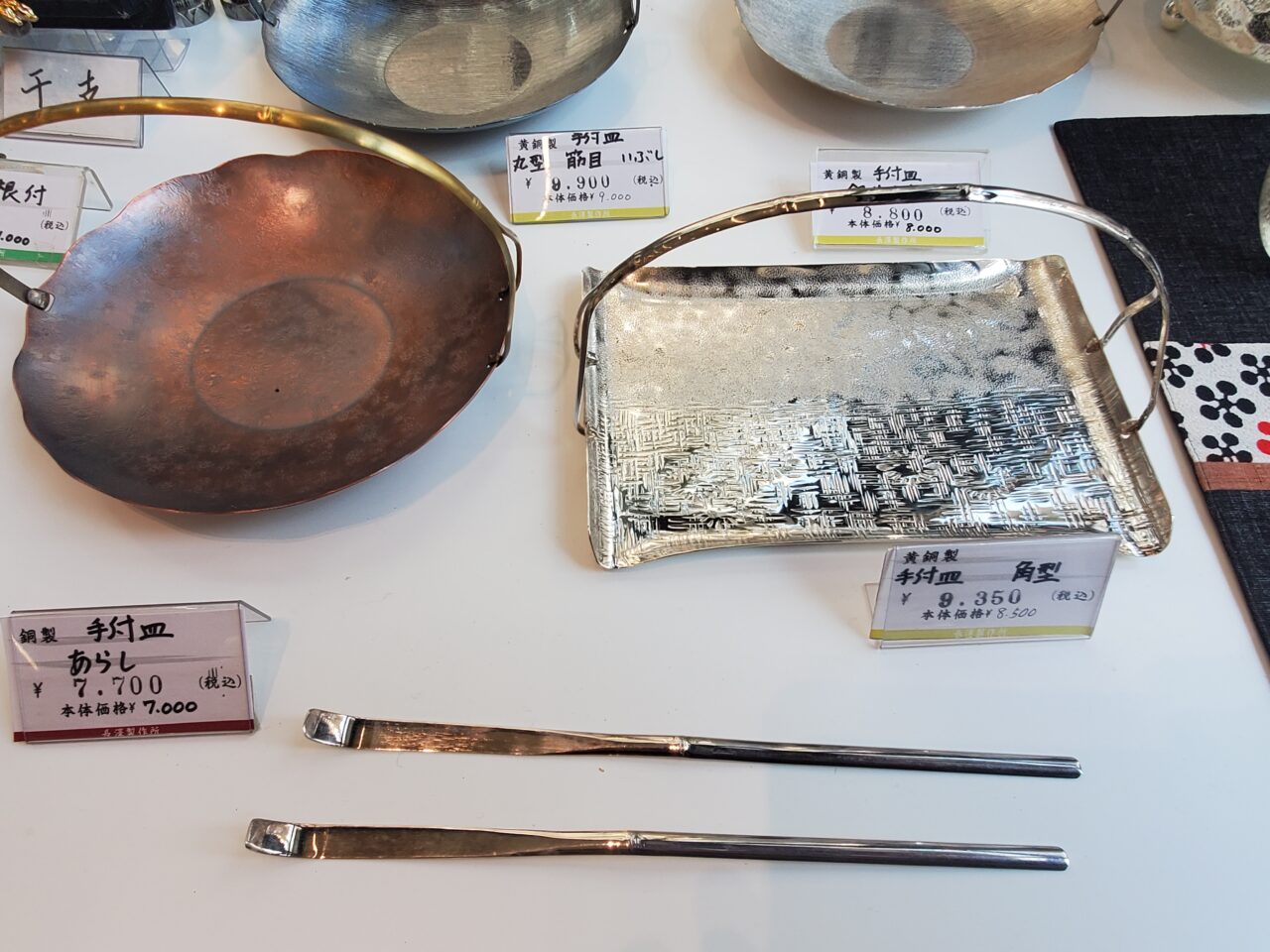 器