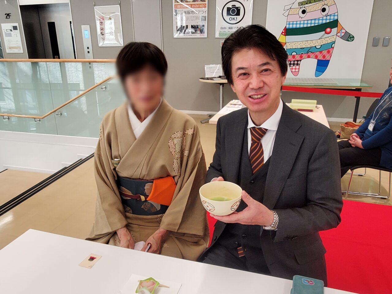 お茶