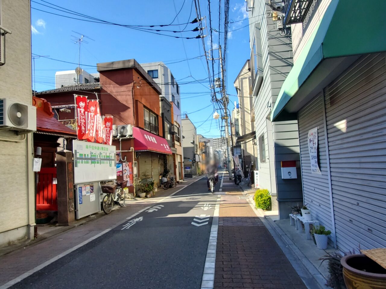 町