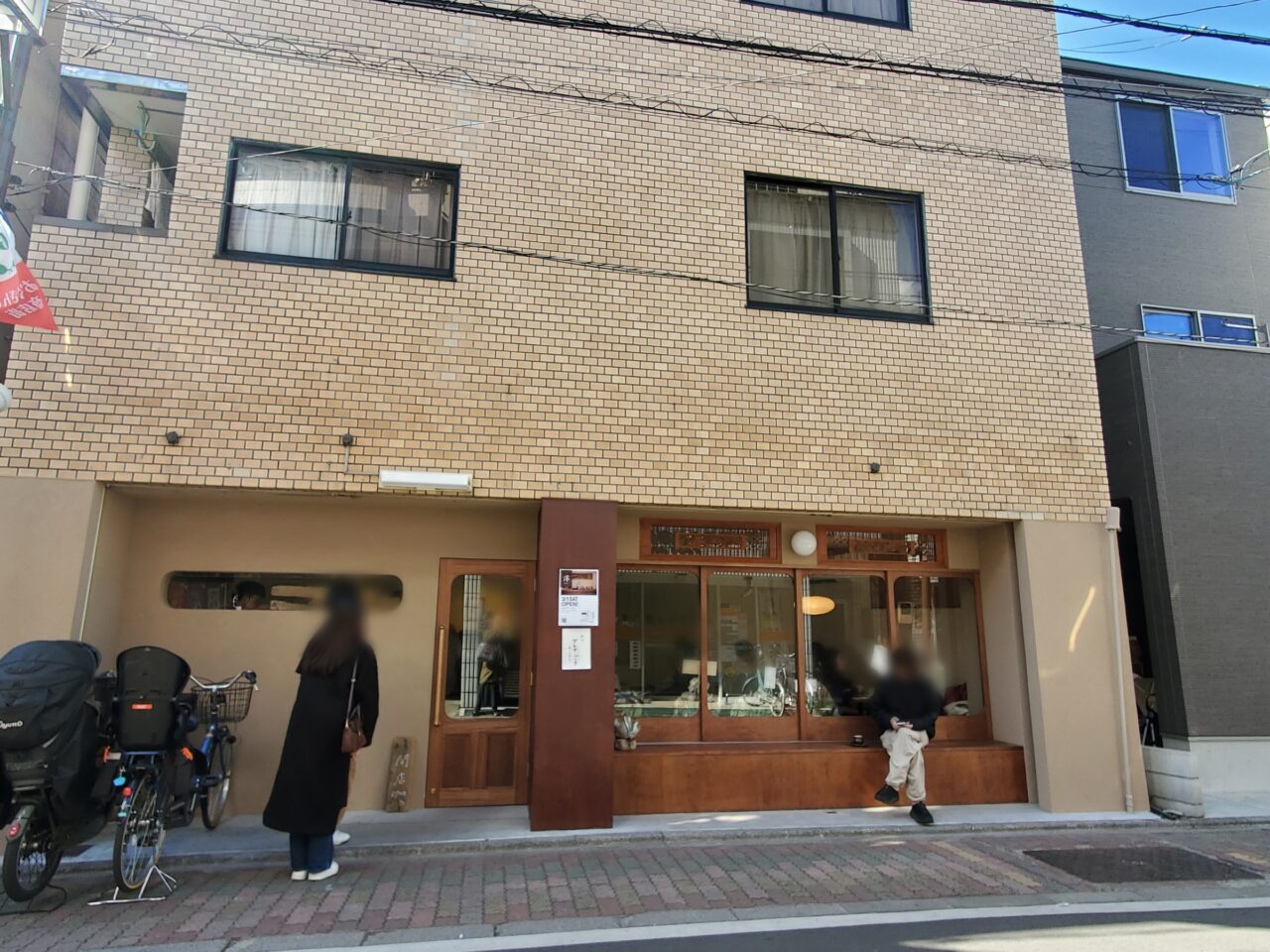 店