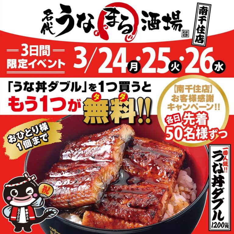 ポスター