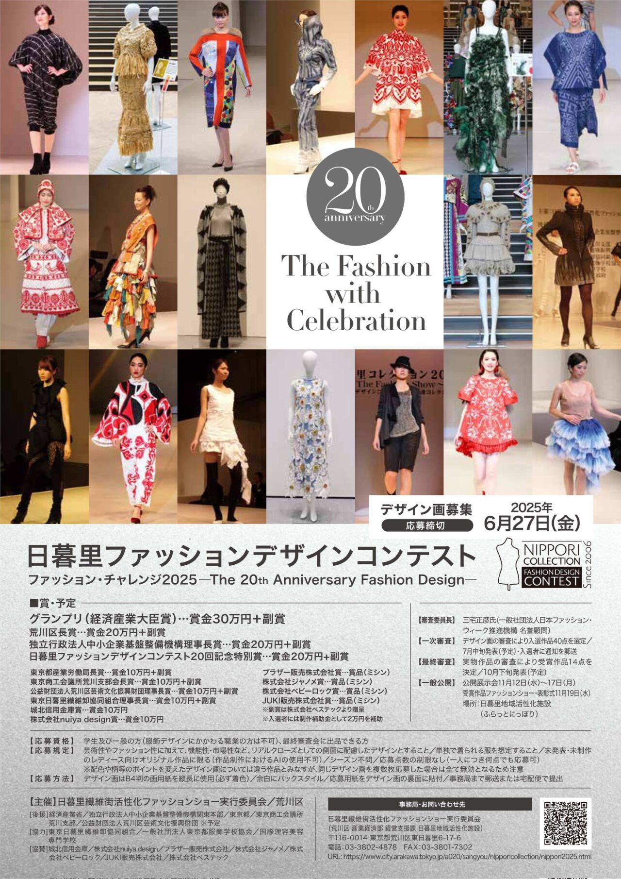 ポスター
