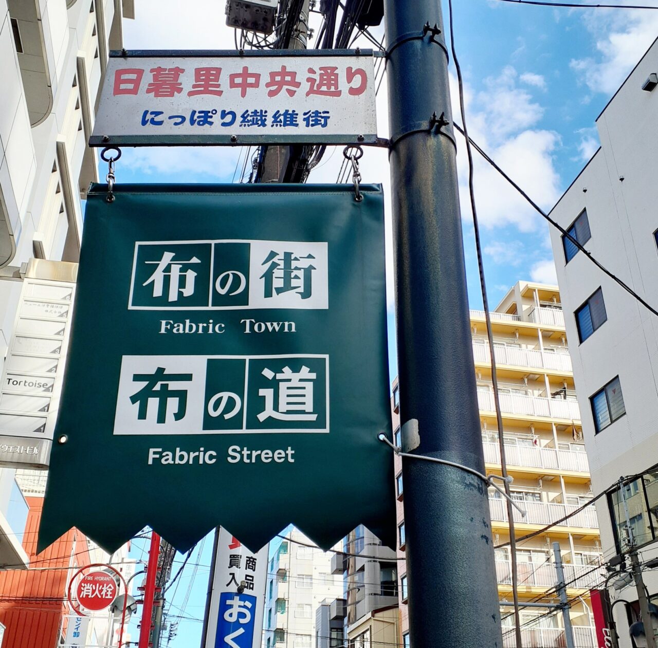はた