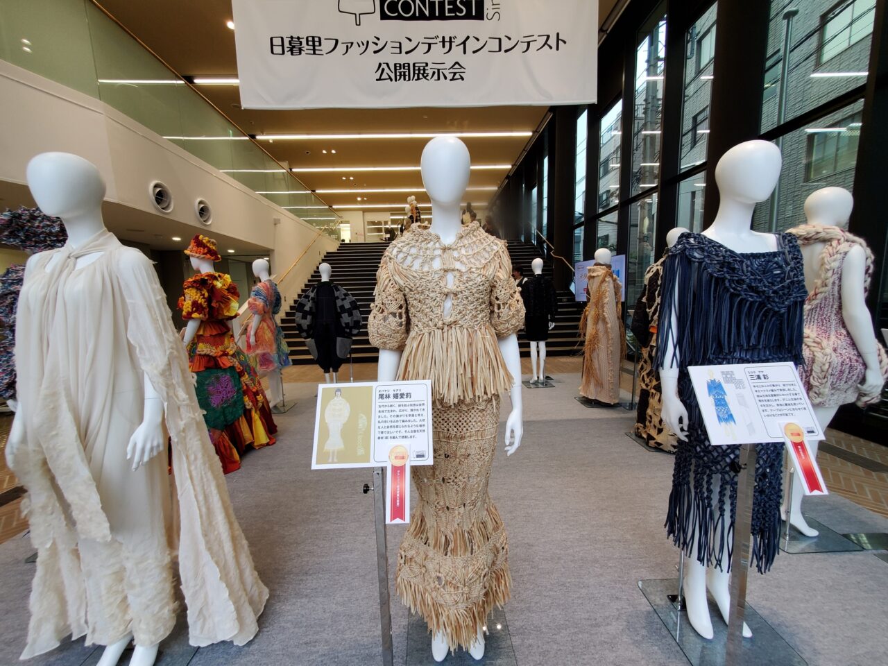 ファッション