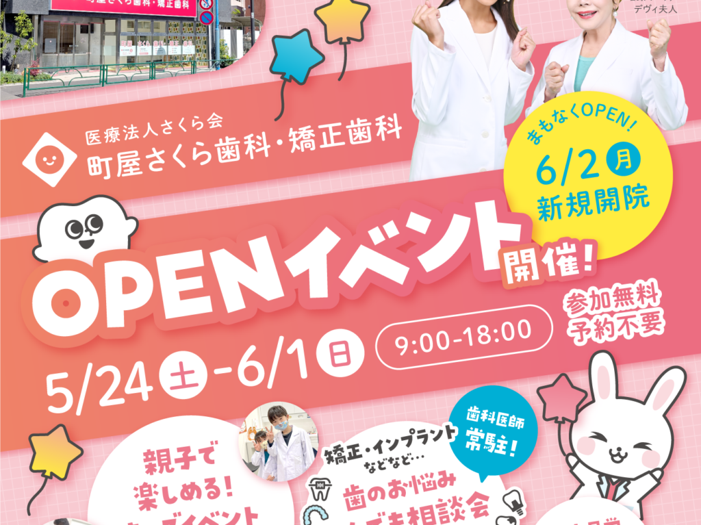 ポスター