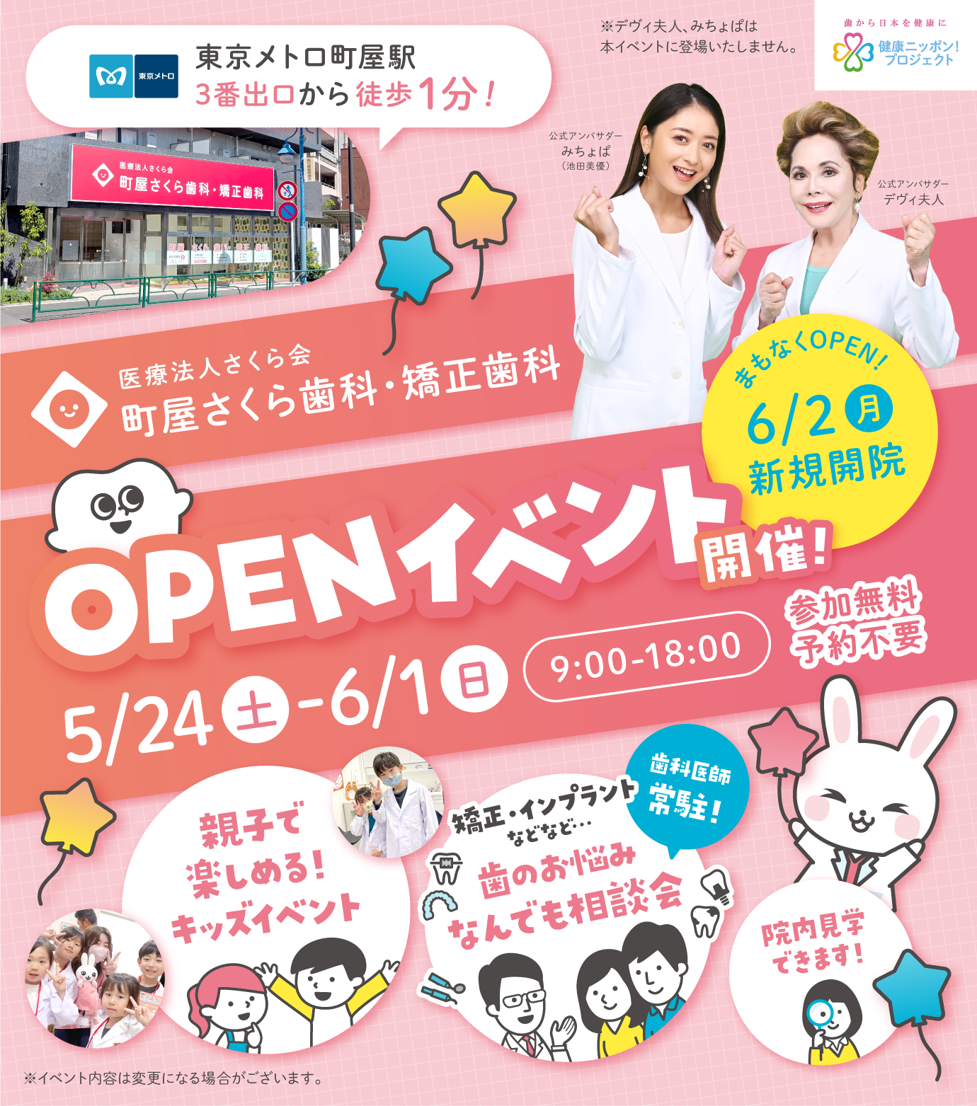 ポスター