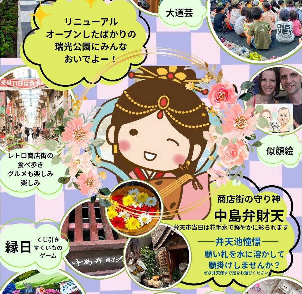 ポスター