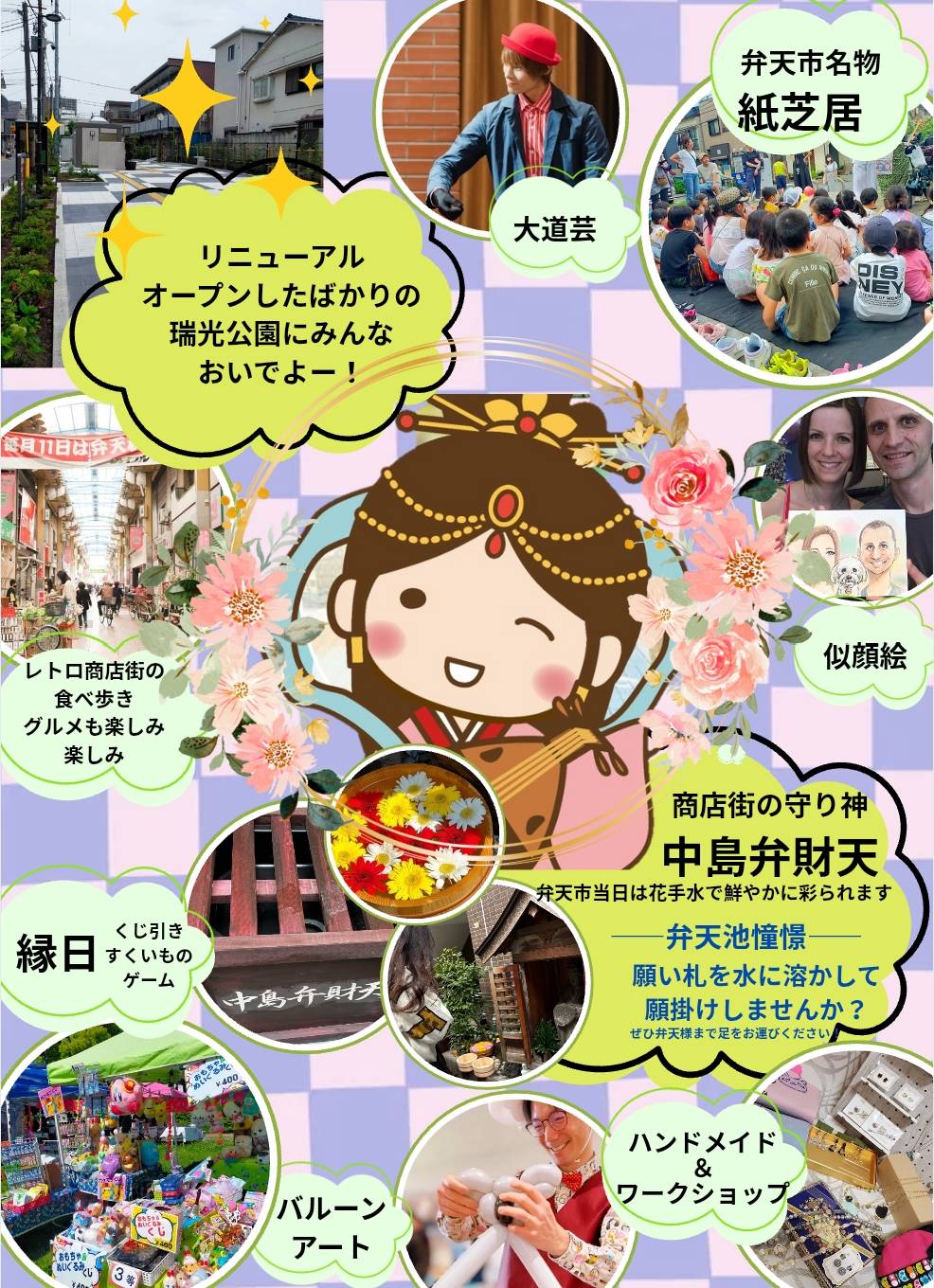 ポスター