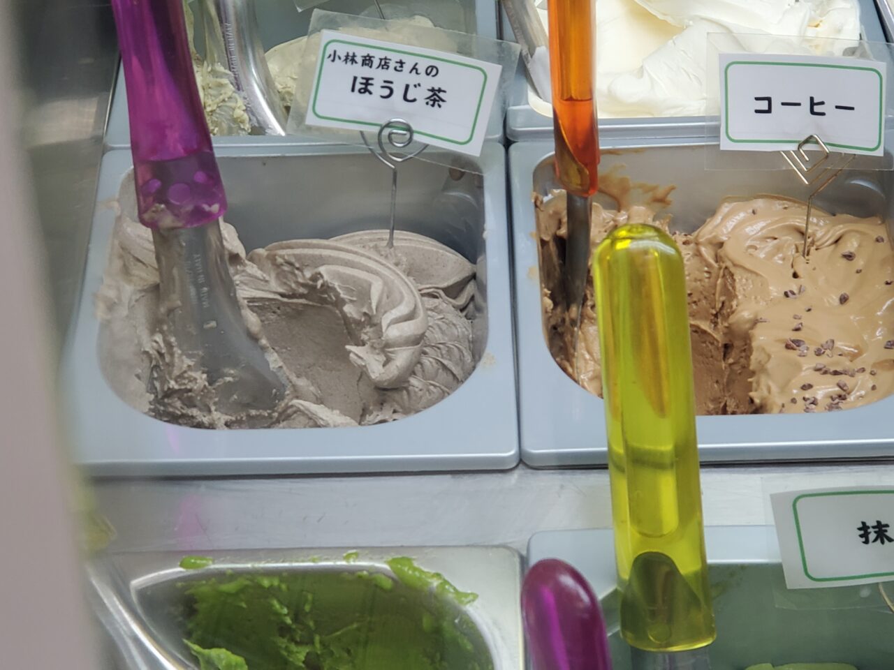 アイス