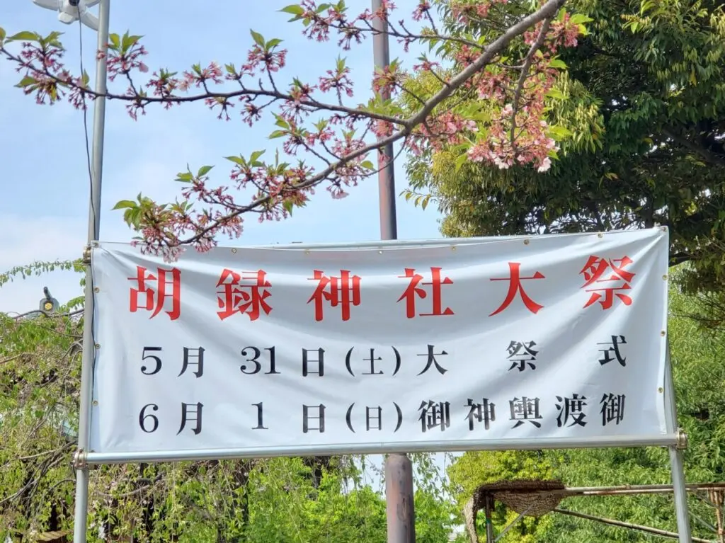 幕