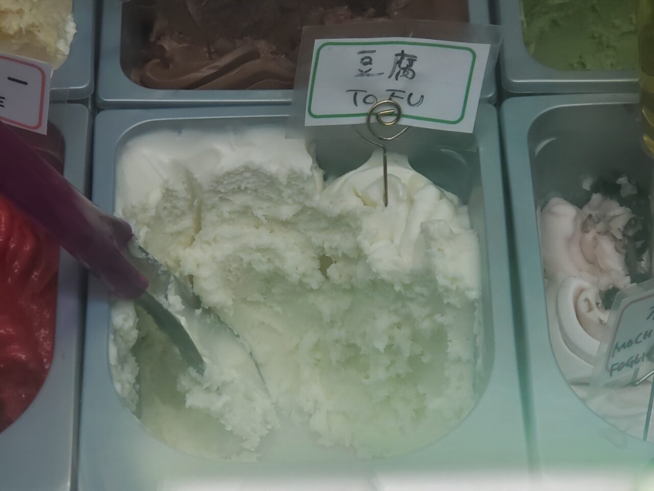 アイス