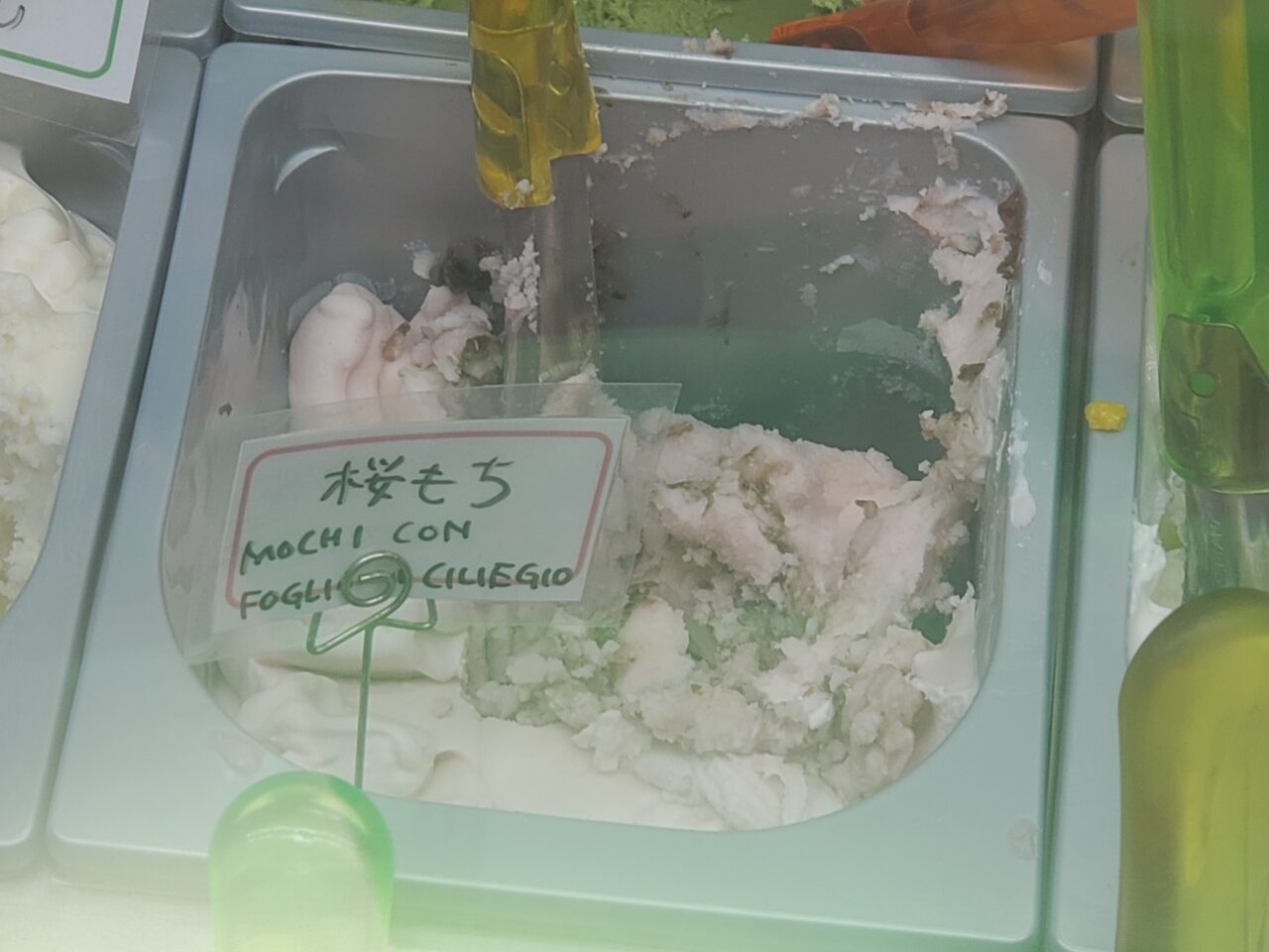 アイス