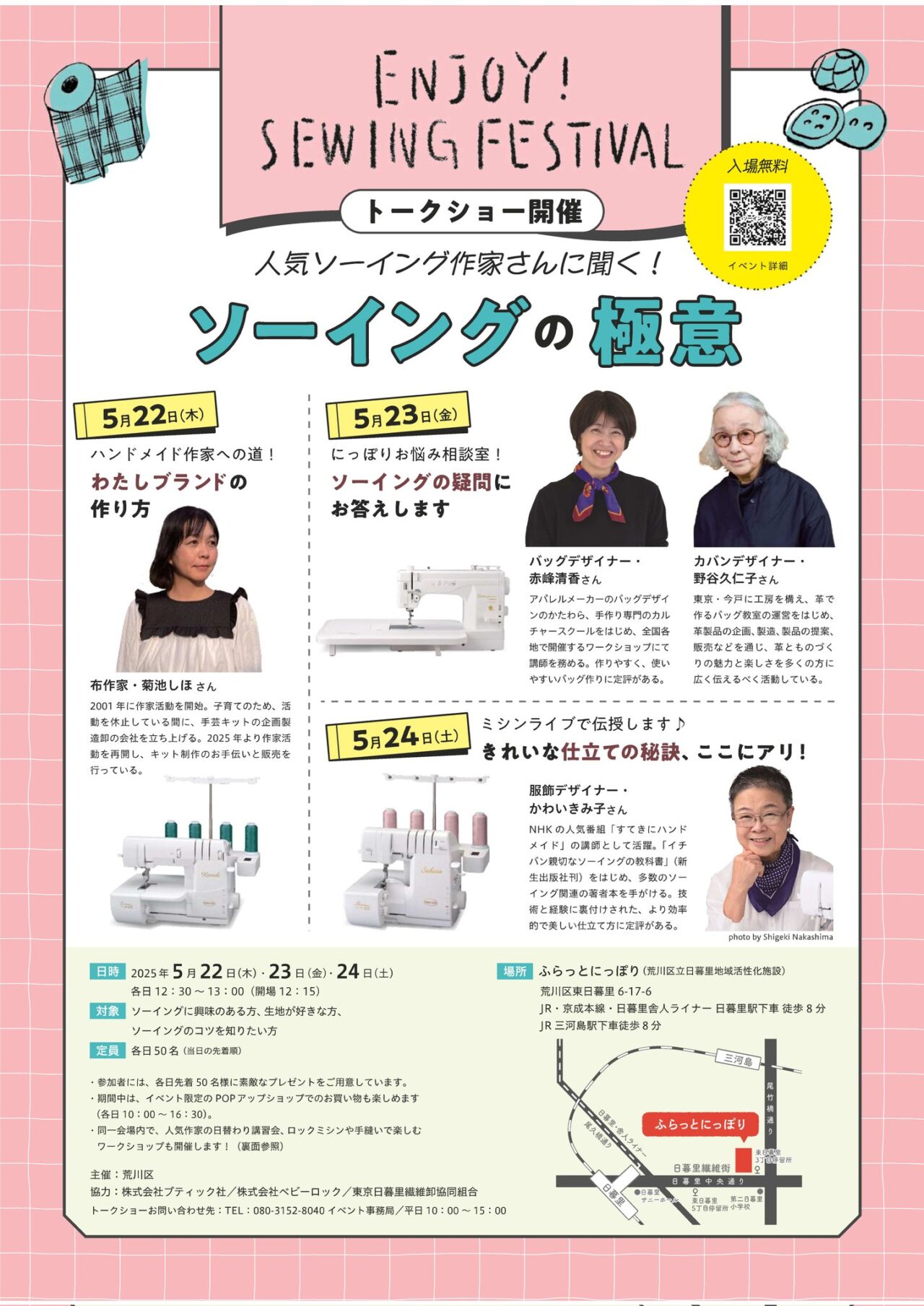 ポスター