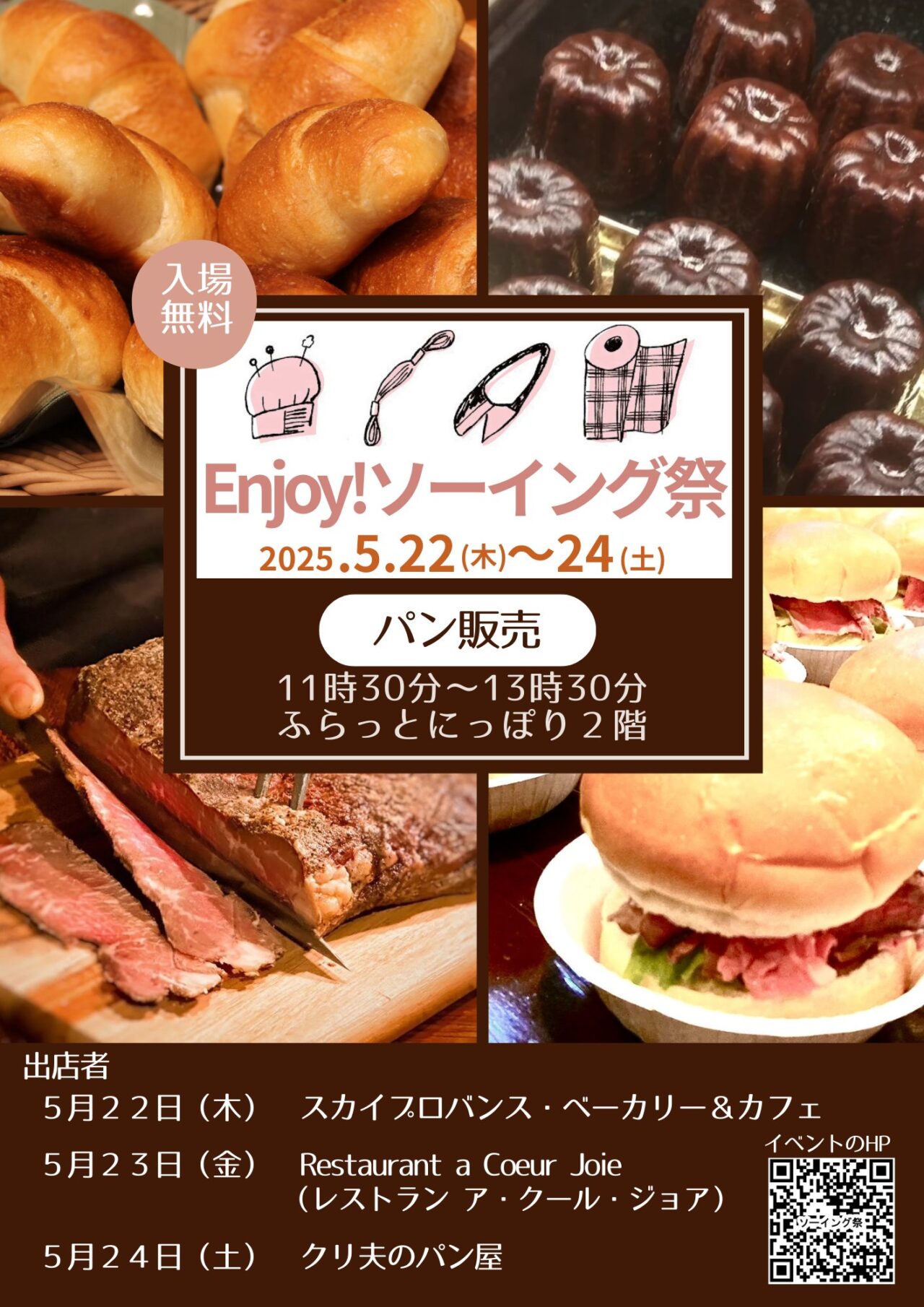 ポスター