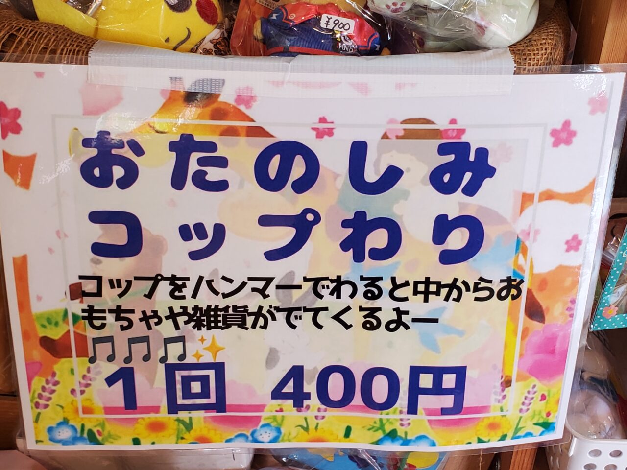 ポスター