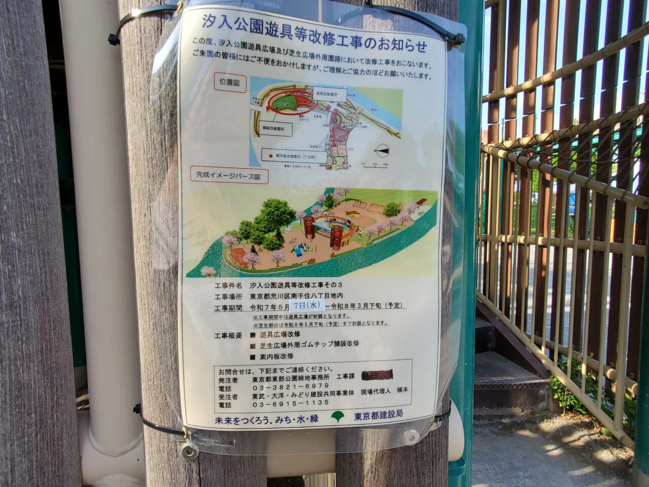 ポスター
