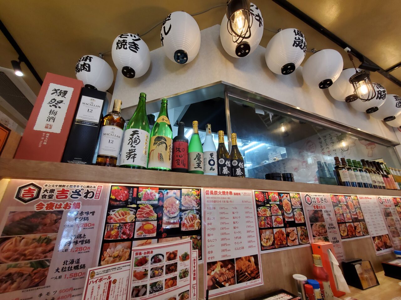 店内