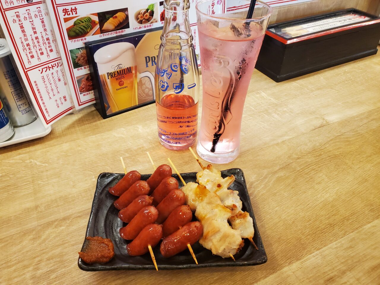 串