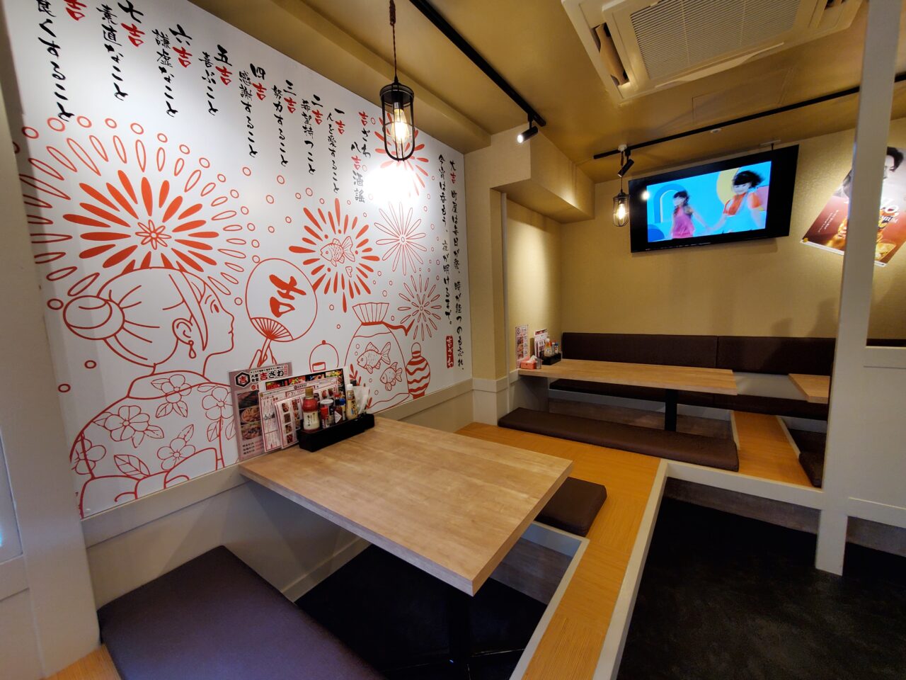 店内